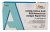 COVID-19 / Influensa A+B / RSV / Adenovirus Kombotest 5-i-1 Hjemmetest